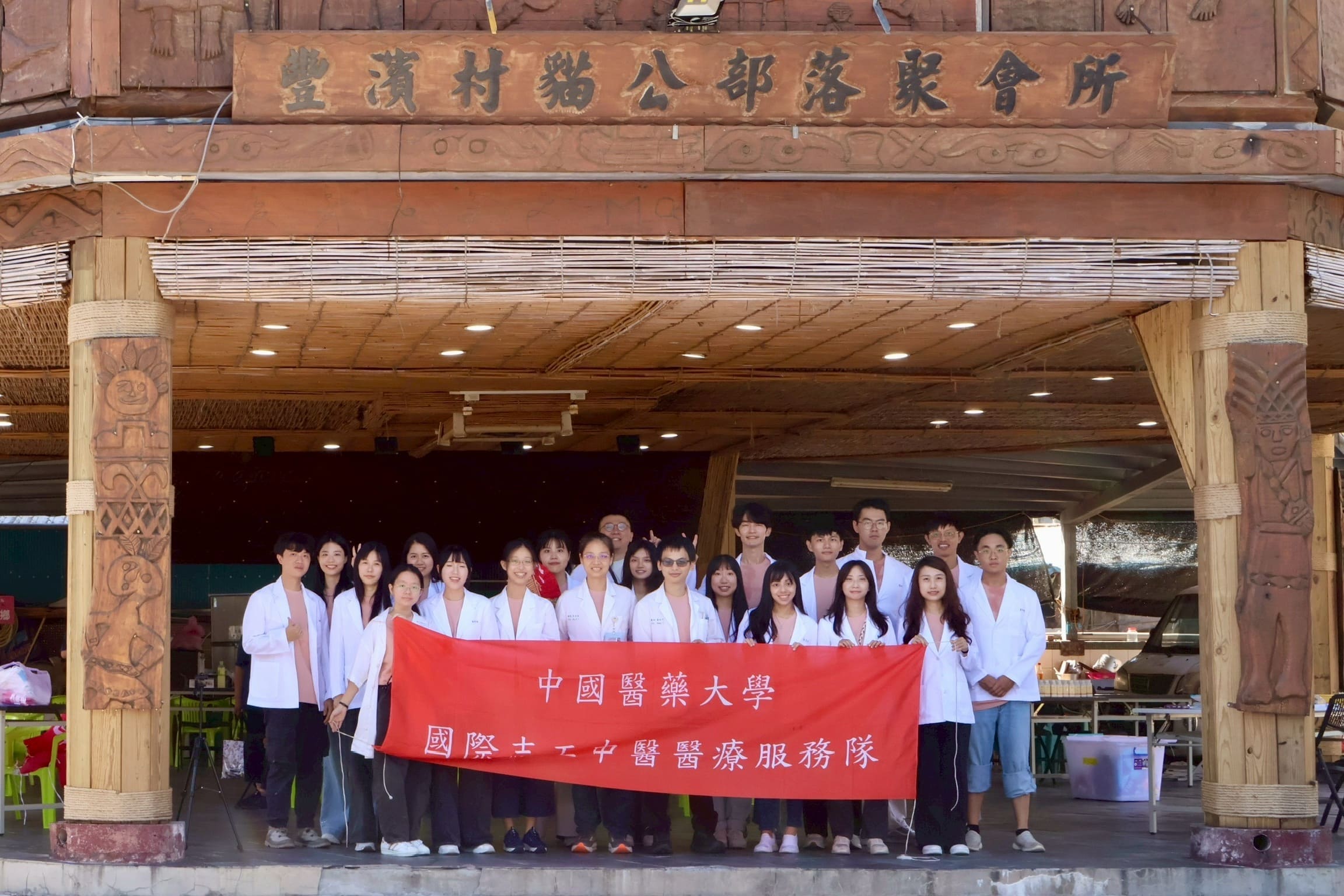 中國醫國際志工社_貓公部落義診