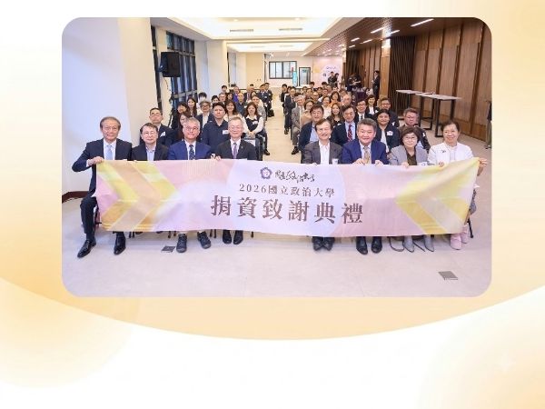 人才培育(標題圖檔)